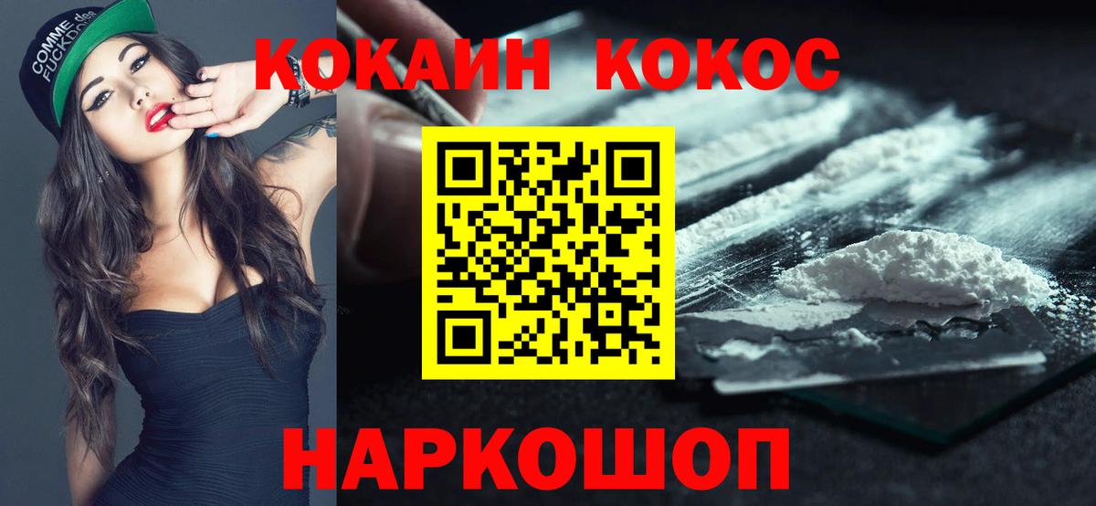 Кокаин Боливия Малоярославец