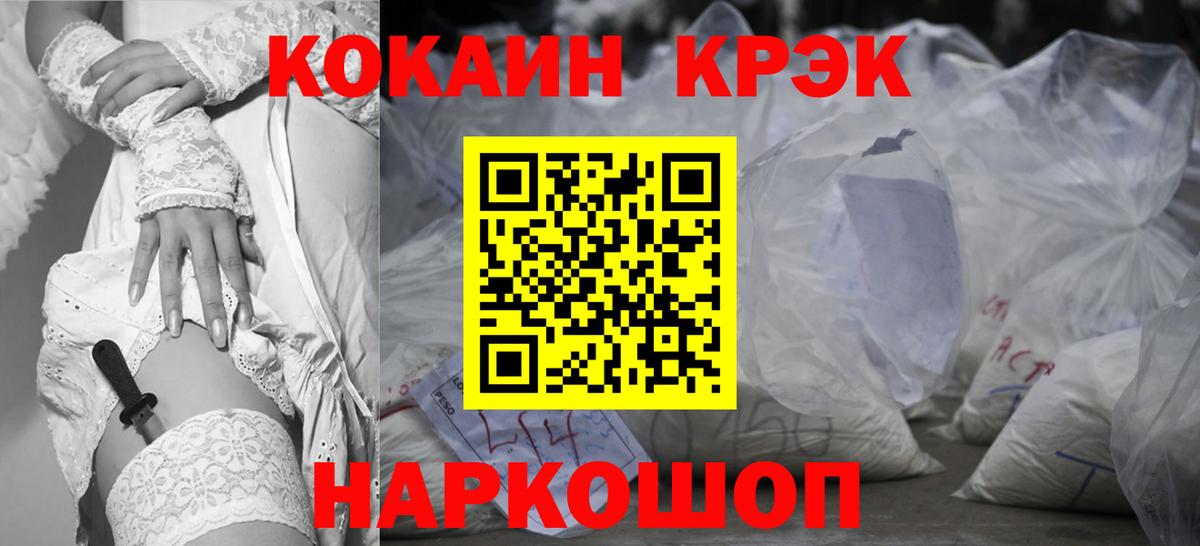 COCAIN  закладка  Кокаин 98%  Вход с VPN  Малоярославец  Кокаин Columbia 