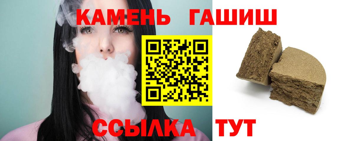 Малоярославец  Гашиш VHQ  ГАШИШ Изолятор  Гашиш  Вход с VPN 