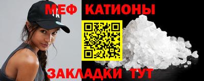 спиды Ярцево