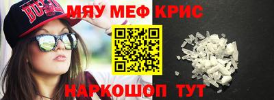 apvp Янаул