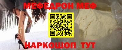 apvp Янаул