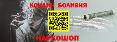 спиды Ярцево