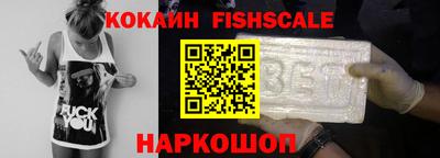 спиды Ярцево