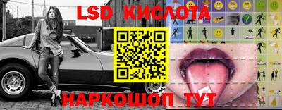 спиды Ярцево