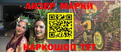 спиды Ярцево