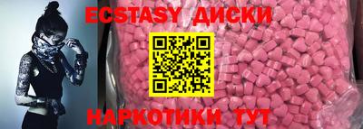 спиды Ярцево