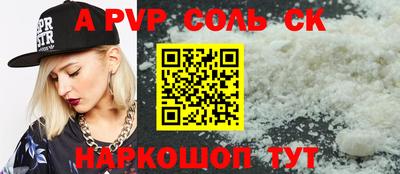 спиды Ярцево