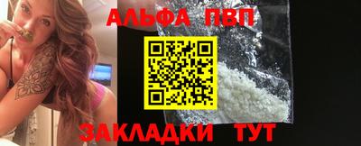 спиды Ярцево