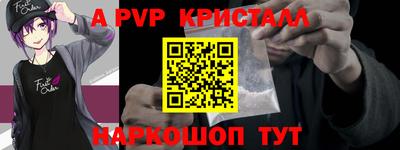спиды Ярцево