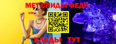 apvp Янаул