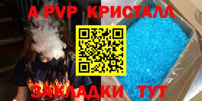 спиды Ярцево