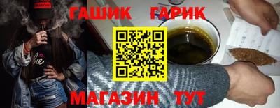 apvp Янаул