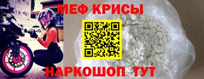 спиды Ярцево