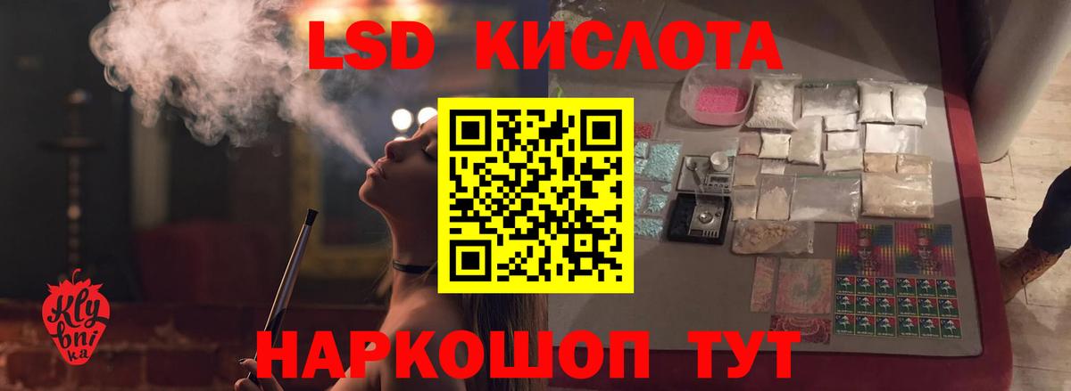 ЛСД экстази ecstasy  Лсд 25 экстази кислота  Малоярославец  LSD-25 экстази  Вход с VPN 