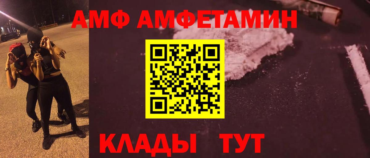 Малоярославец  Метамфетамин винт  Вход с VPN 