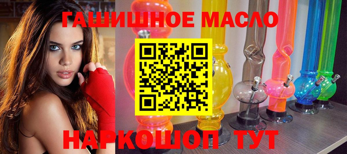 ТГК вейп Малоярославец