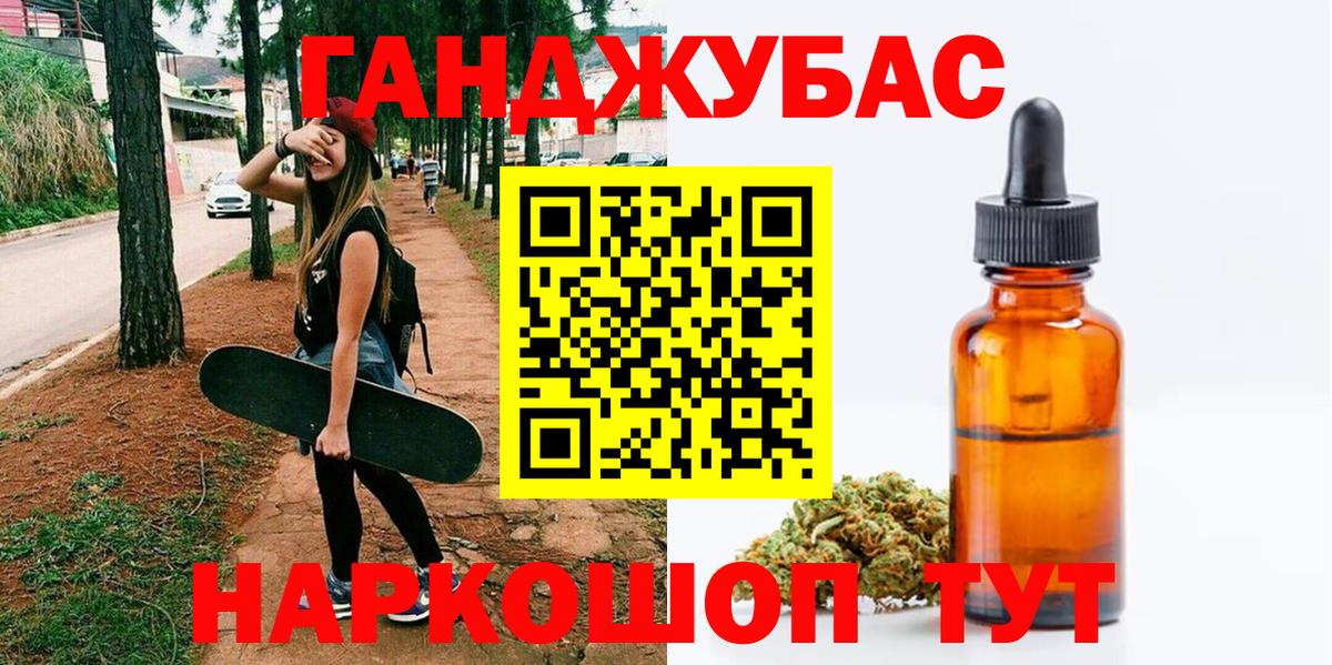 Малоярославец  Бошки марихуана Ganja  Бошки марихуана AK-47  Вход с VPN  Конопля VHQ 